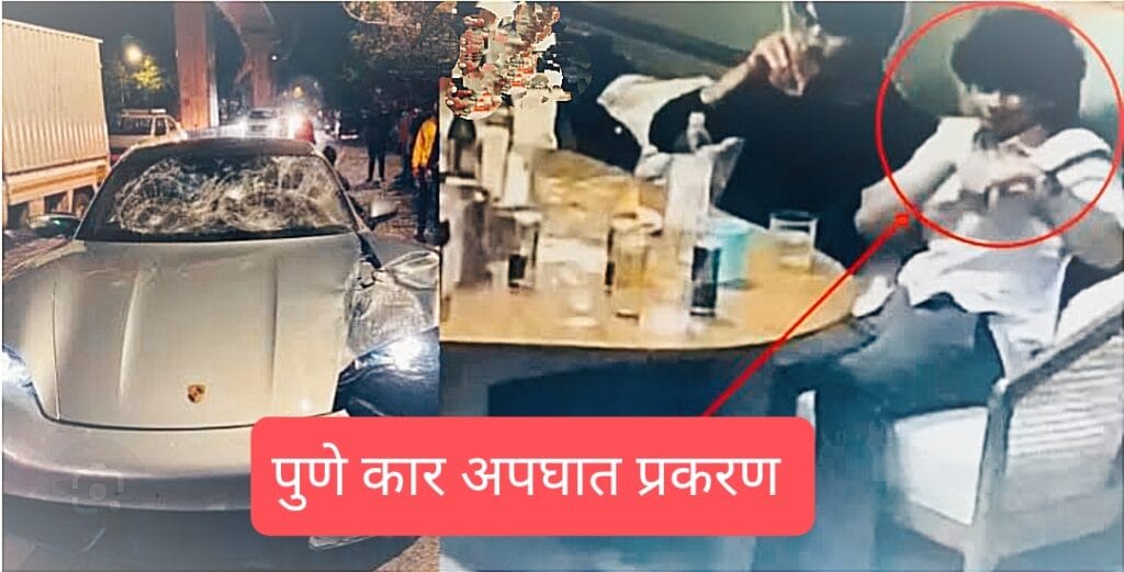 IMG_२०२४०५२६_०५५६०३