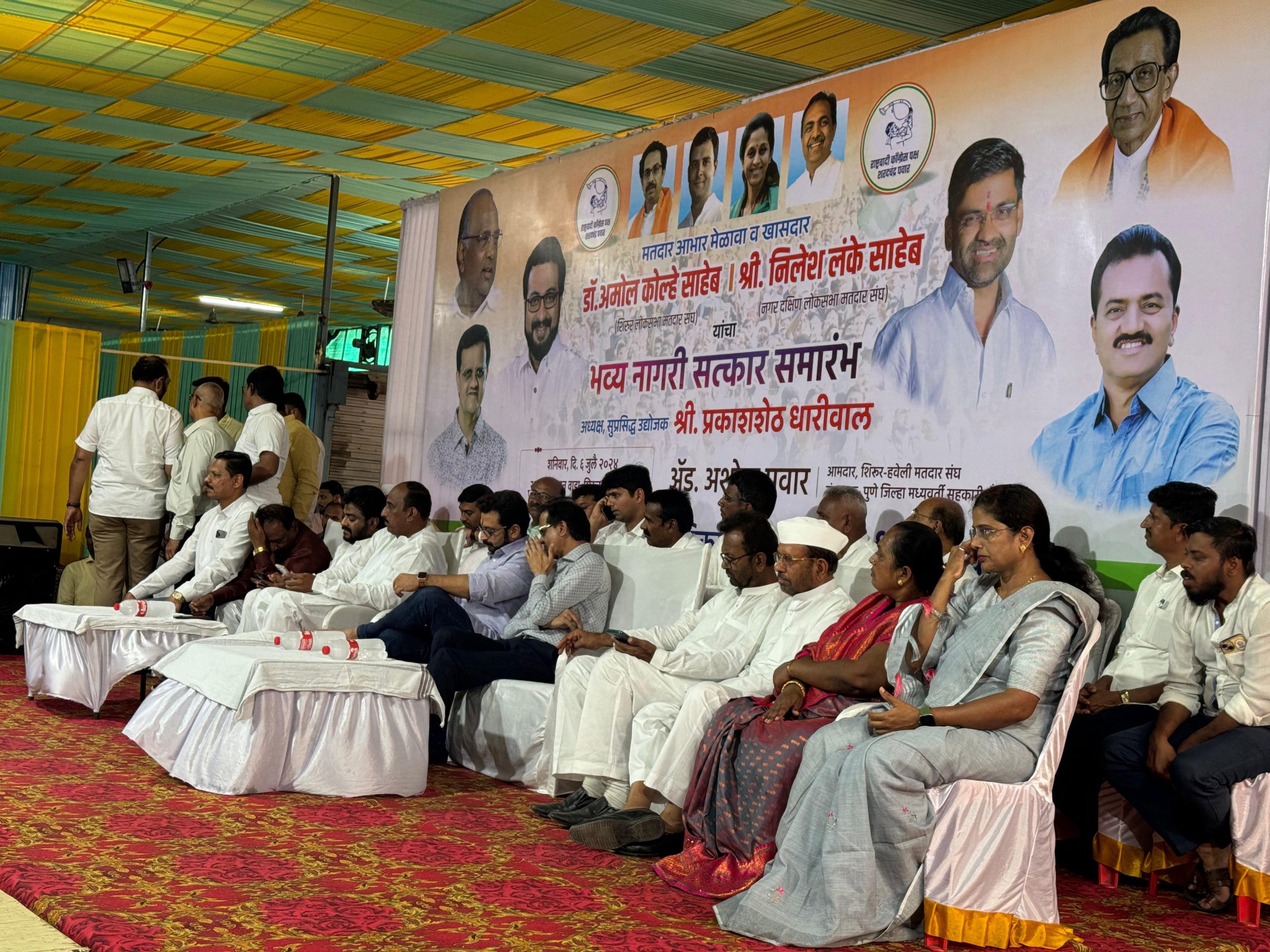 SAVE_20240707_010907