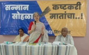‘आप’ कडुन घरकाम करून मुलांना उच्चशिक्षित करणाऱ्या ‘आयां’ चा तर्फे सत्कार !