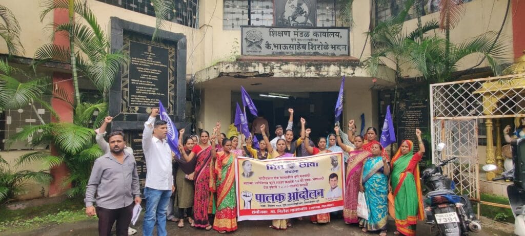 SAVE_20240725_241457