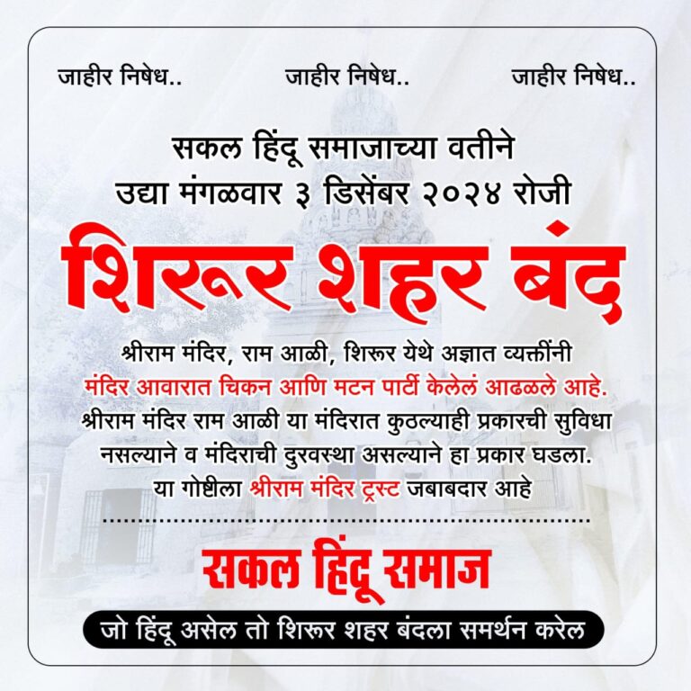 SAVE_20241202_214726