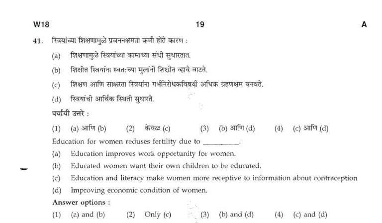 SAVE_20241209_225535