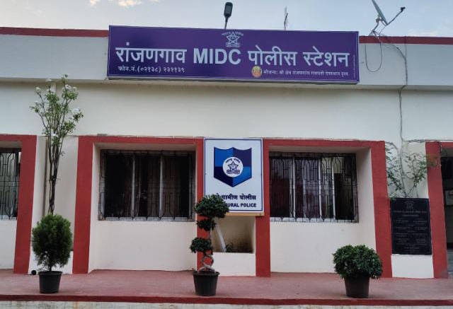 Breaking News Ranjangaon MIDC