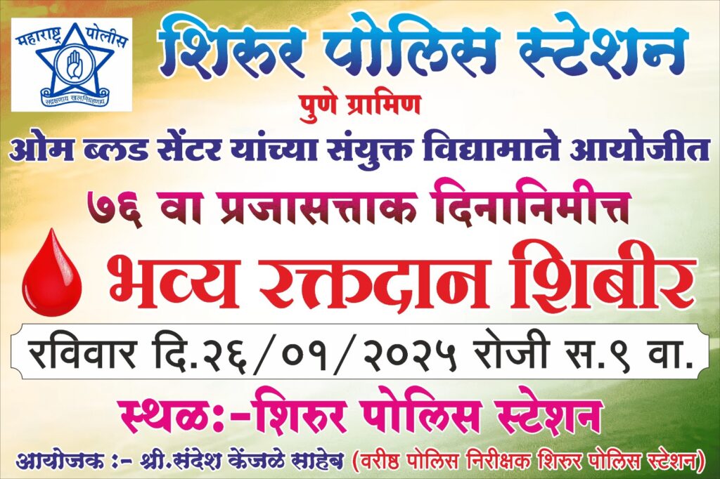 SAVE_20250124_161003