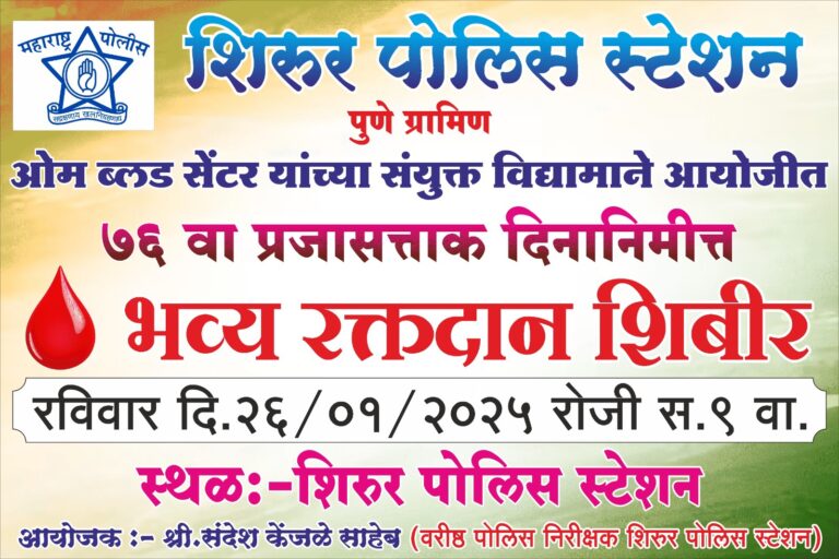 SAVE_20250124_161003