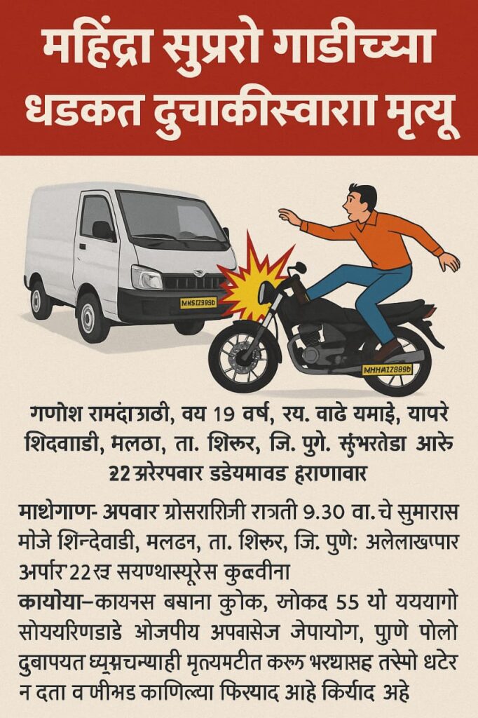 IMG-20250423-WA0012(1)