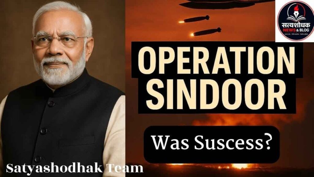 Operation Sindoor success analysis with Indian Prime Minister and missile strike background