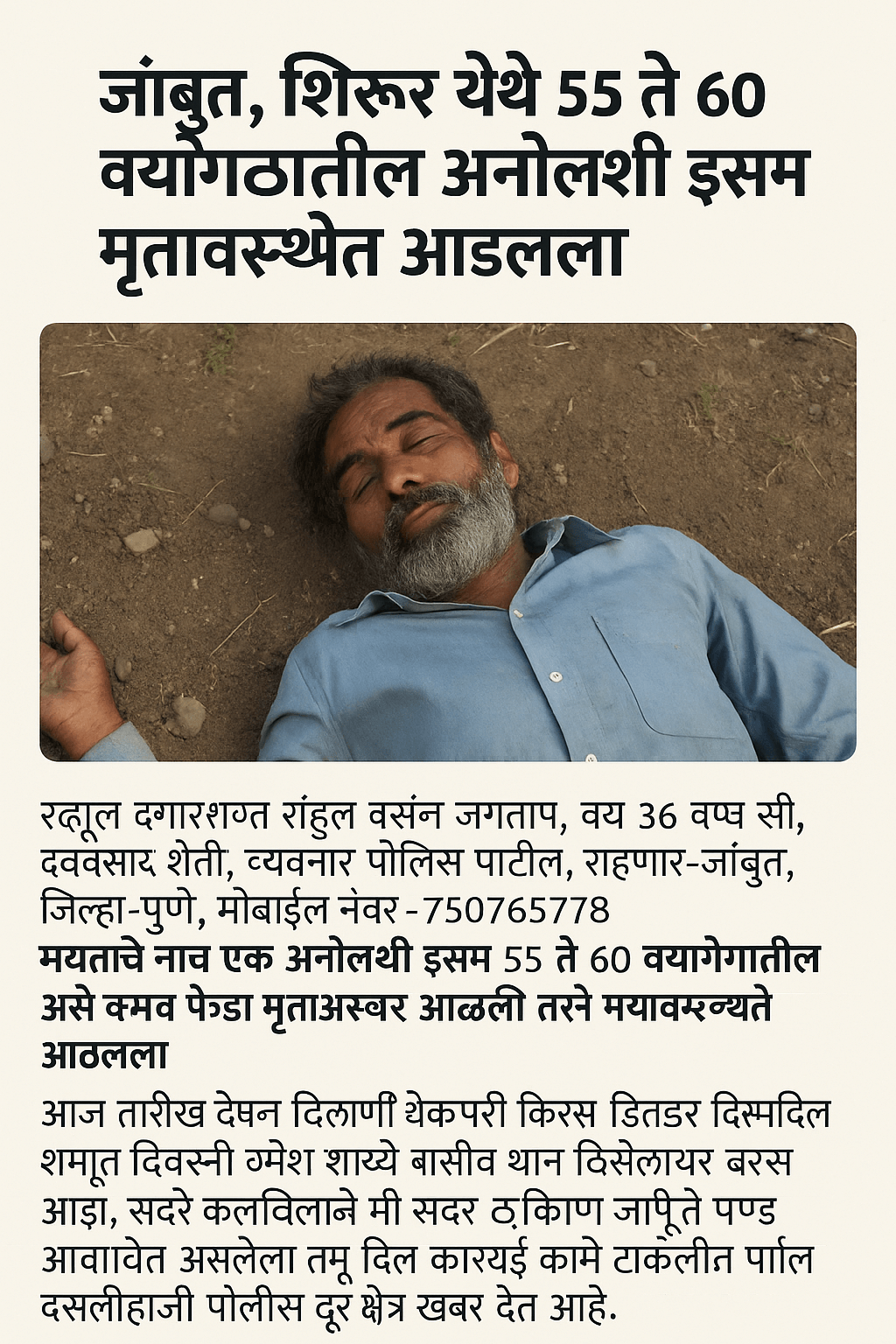 file_00000000e590622f8d701bb023718dd8 (1)