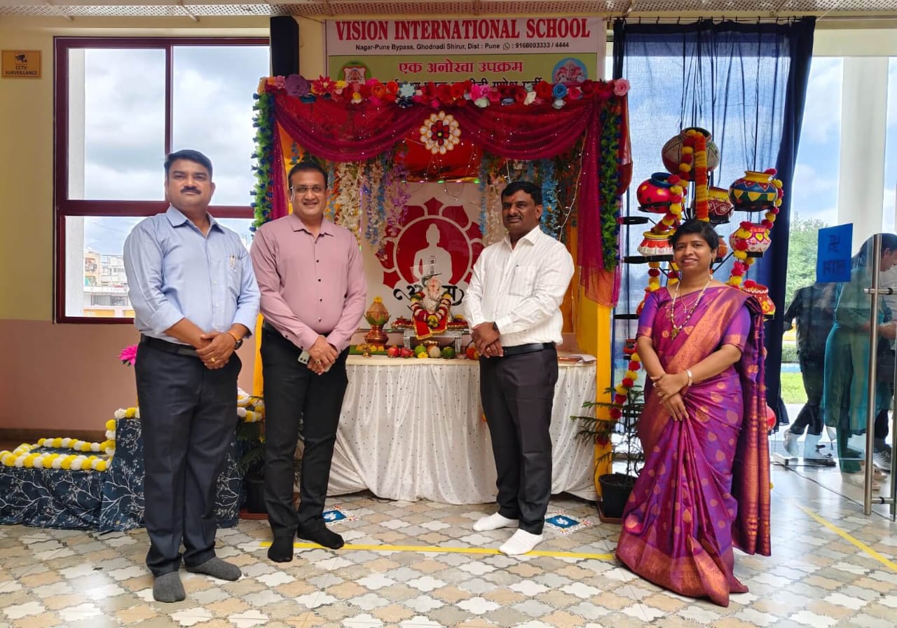 'व्हिजन इंटरनॅशनल स्कूल कारेगाव 