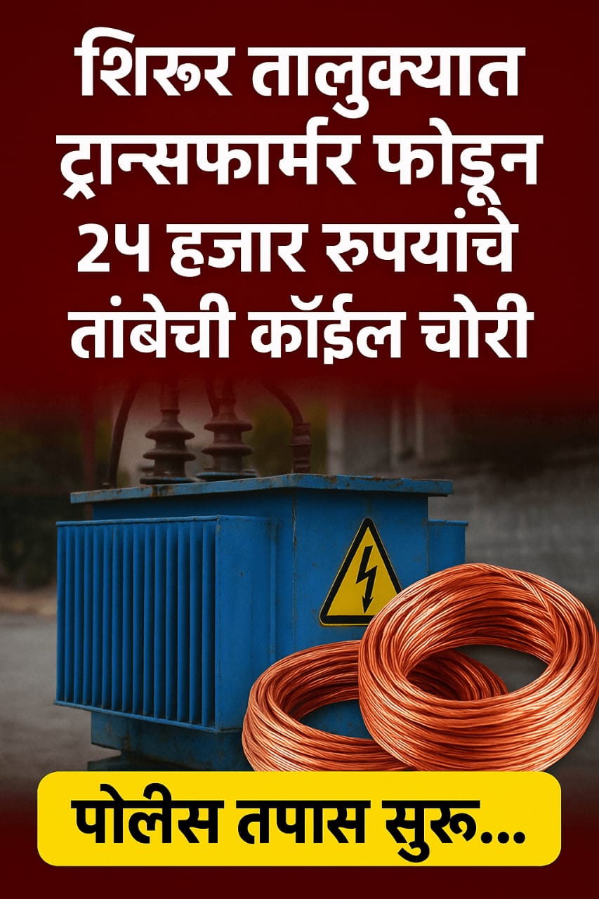 IMG-20251002-WA0006(1)