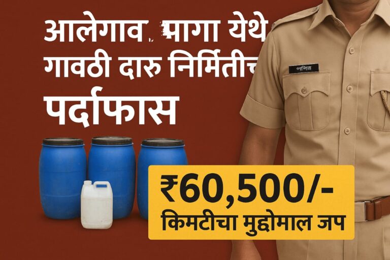 IMG-20251004-WA0000(1)