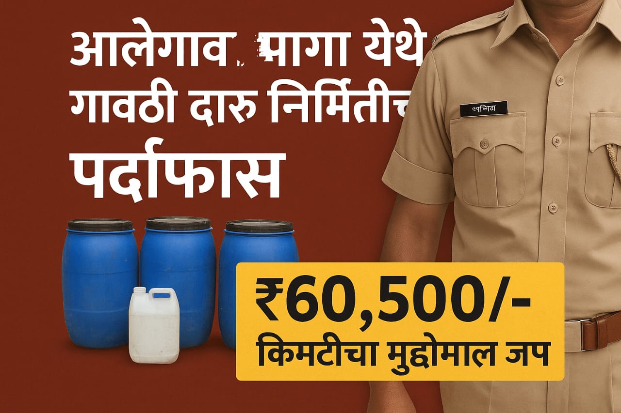 IMG-20251004-WA0000(1)