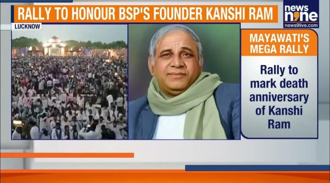 मायावती का Come Back : देश के राजनीतिक समीकरण बदल सकते हैं? लेकिन... 9 मायावती का Come Back