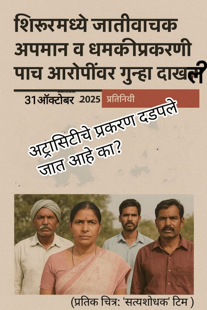 IMG-20251031-WA0000(1)