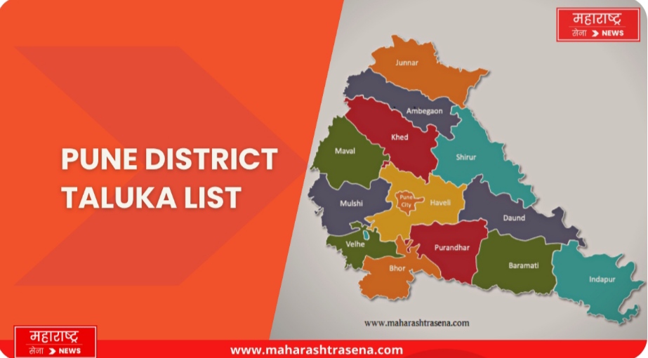 शिरुर नगरपालिका निवडणूक 2025: पार्श्वभूमी