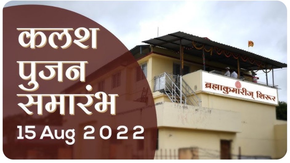 शिरुर नगरपालिका निवडणूक 2025: निवडणुकपुर्व घोषणा आणि कामे?