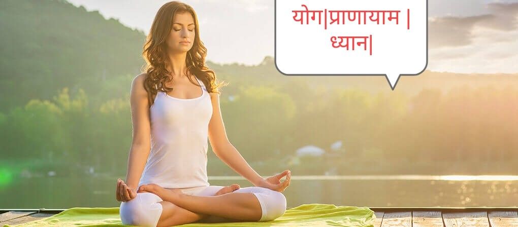 घरबसल्या फिटनेस कसा राखावा? सोपे व्यायाम, योग, 7 दिवसांचा मोफत फिटनेस प्लॅन आणि उपयुक्त free links – सहज मराठीत.