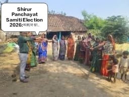 Panchayat Samiti Election 2026 Results
