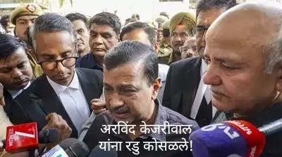 Political Prosecution In India?