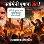 Khomeini era end illustration showing Iran protests, women uprising and challenge to religious regime