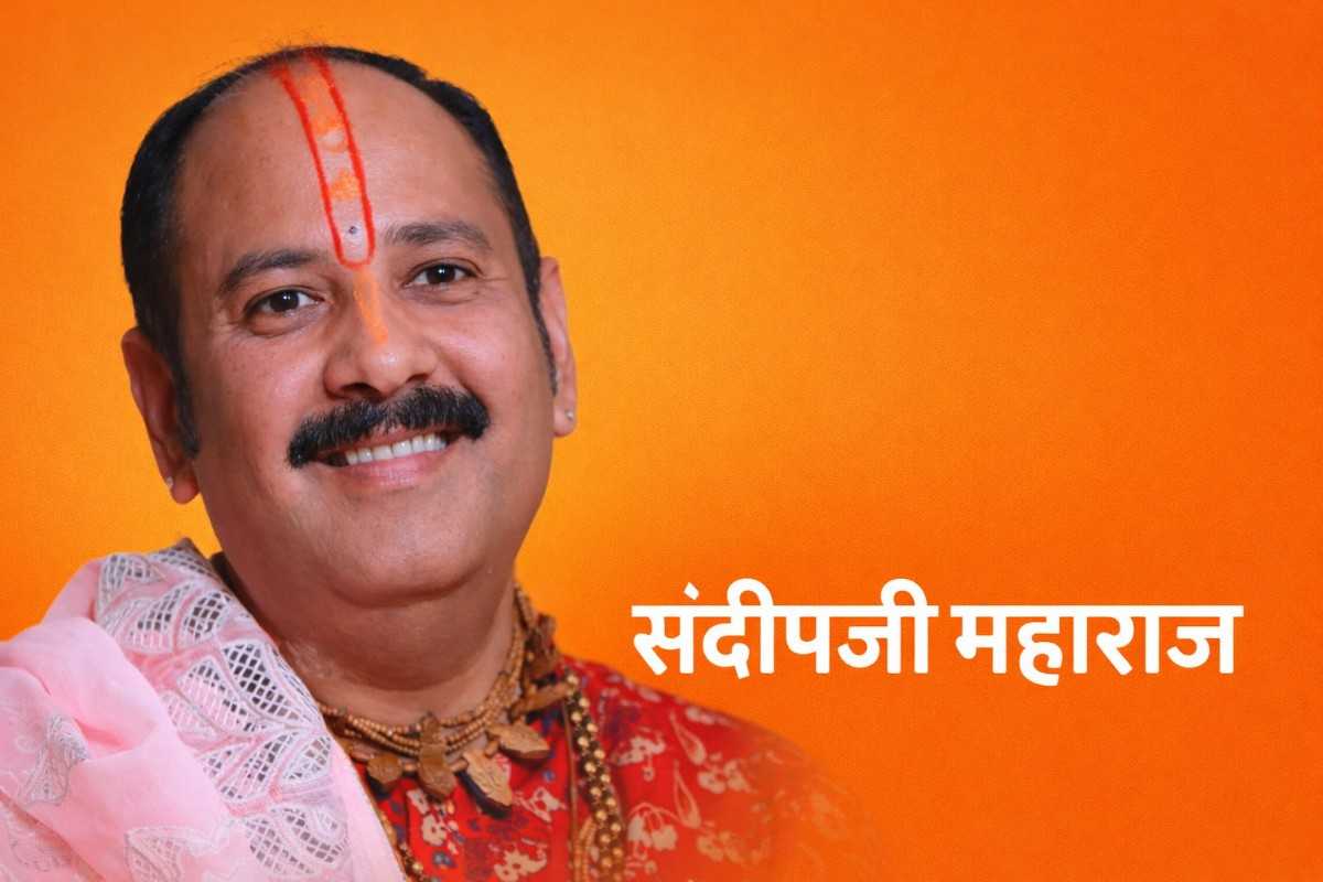 Mahashivpuran Katha Shirur 2026 : संदीपजी महाराज