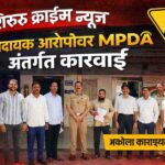 Shirur Crime News – Shirur Police MPDA action against dangerous criminal Pune Rural Police Station