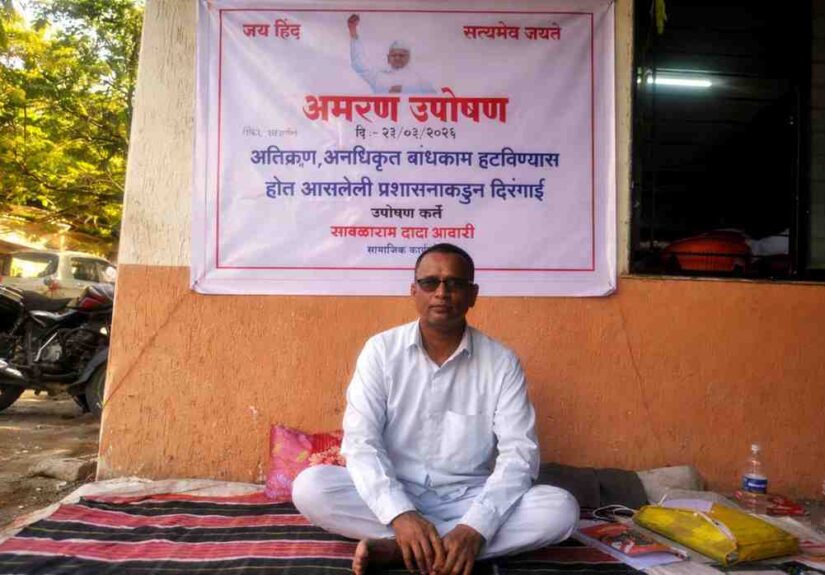 Shirur Encroachment Protest 2026 : अमरण उपोषण करत बसलेले सामाजिक कार्यकर्ते – शिरूरमधील अन्यायाविरोधातील आंदोलन