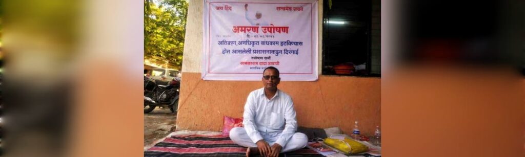 Shirur illegal construction protest