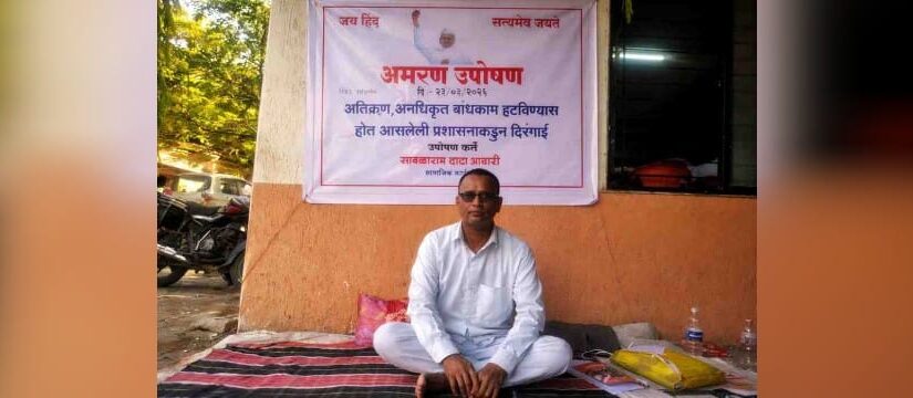 Shirur illegal construction protest