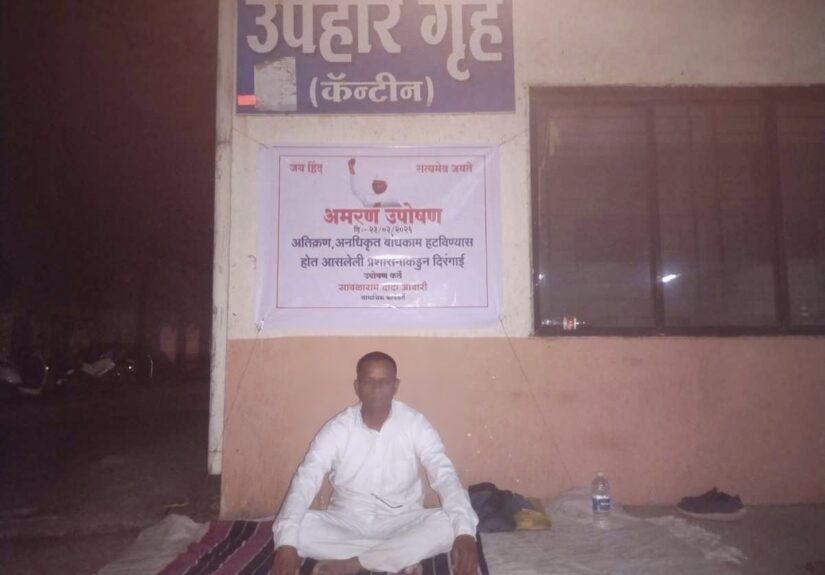 शिरुर तहसील कार्यालयात सावळाराम आवारी यांचे अतिक्रमण विरोधात आमरण उपोषण 2026