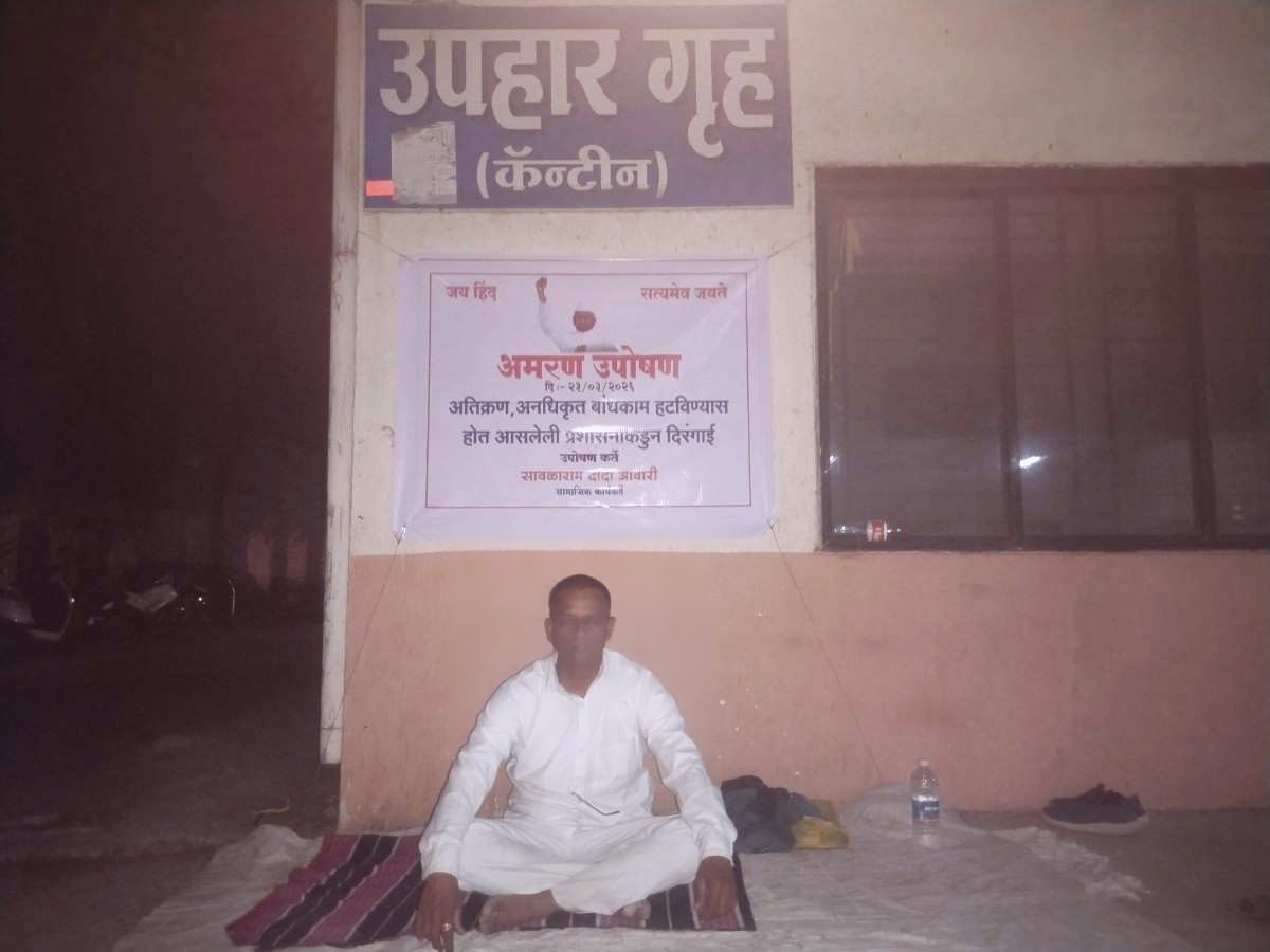 शिरुर तहसील कार्यालयात सावळाराम आवारी यांचे अतिक्रमण विरोधात आमरण उपोषण 2026