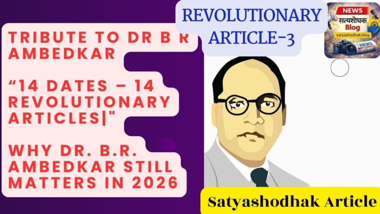 Ambedkar Jayanti 2026 tribute image – Why Dr B R Ambedkar still matters in modern India, equality and social justice concept
