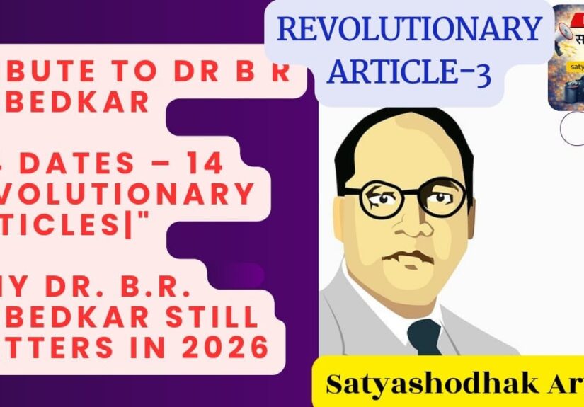 Ambedkar Jayanti 2026 tribute image – Why Dr B R Ambedkar still matters in modern India, equality and social justice concept