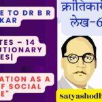 Ambedkar Jayanti 2026 6 : Dr Babasaheb Ambedkar Education as a Tool of Social Change Article 6 Satyashodhak Blog Ambedkar Jayanti