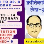 Indian Constitution and modern democracy explained in this Article by Editor- Dr. Nitin Pawar, Pune.