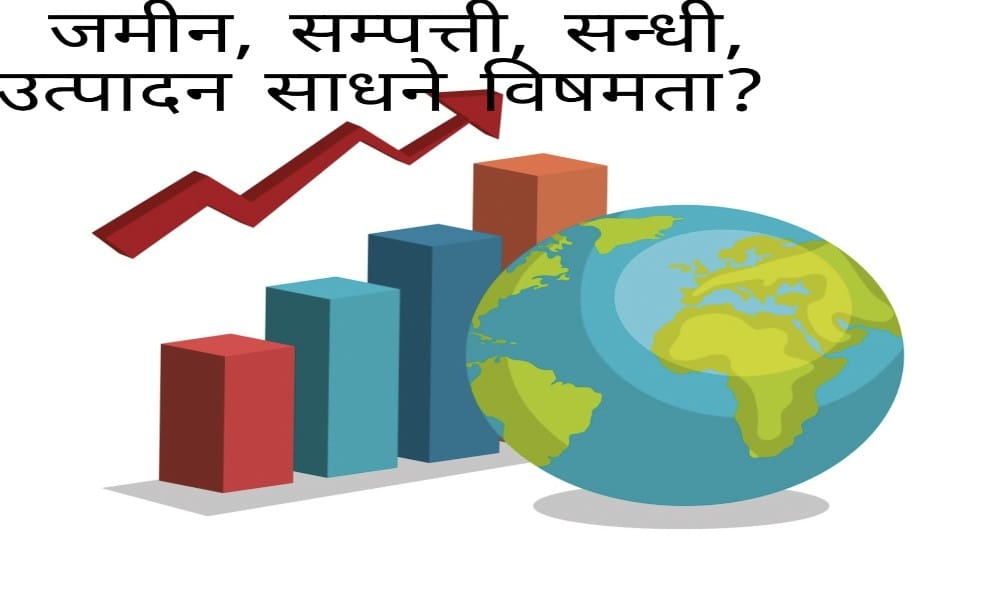 Ambedkar Thoughts 2026: आज भारतात समता आहे का? | जमीन, शिक्षण व वास्तव विश्लेषण 2 IMG 20260414 WA0021