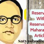 "Reservation within reservation in Maharashtra Ambedkar analysis social justice India"