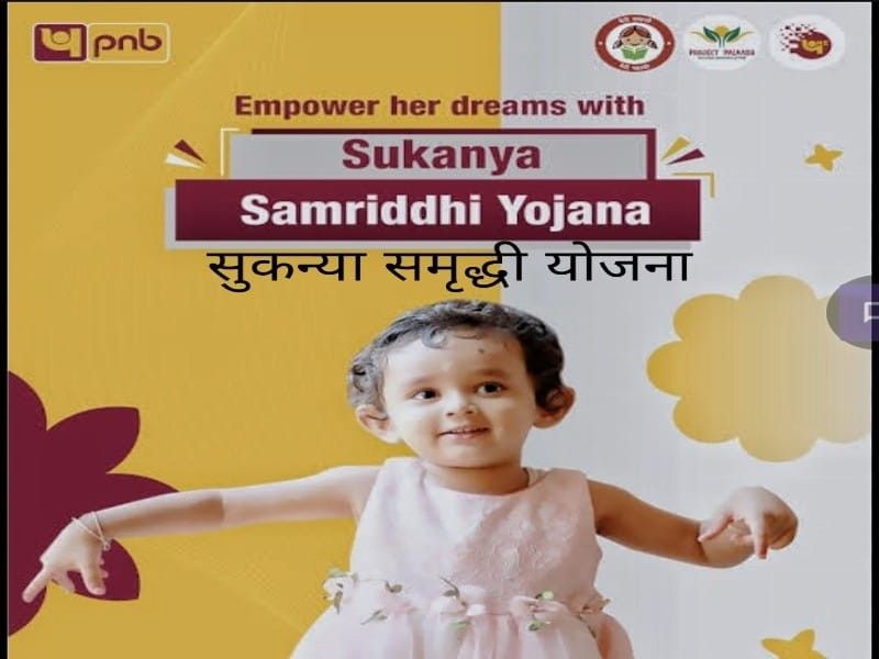 Sukanya Samriddhi Yojana PNB girl child savings scheme information India