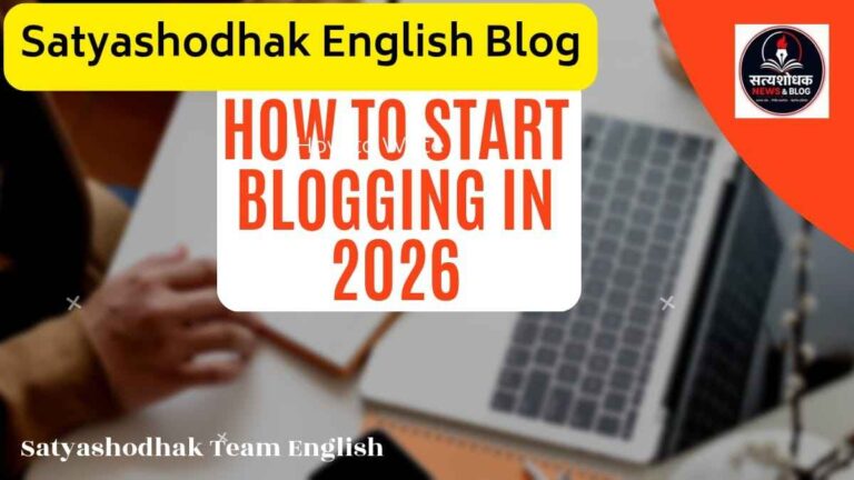 Blogging 2026 : How to start blogging in 2026 complete guide for beginners.Blogging 2026 guide for beginners.