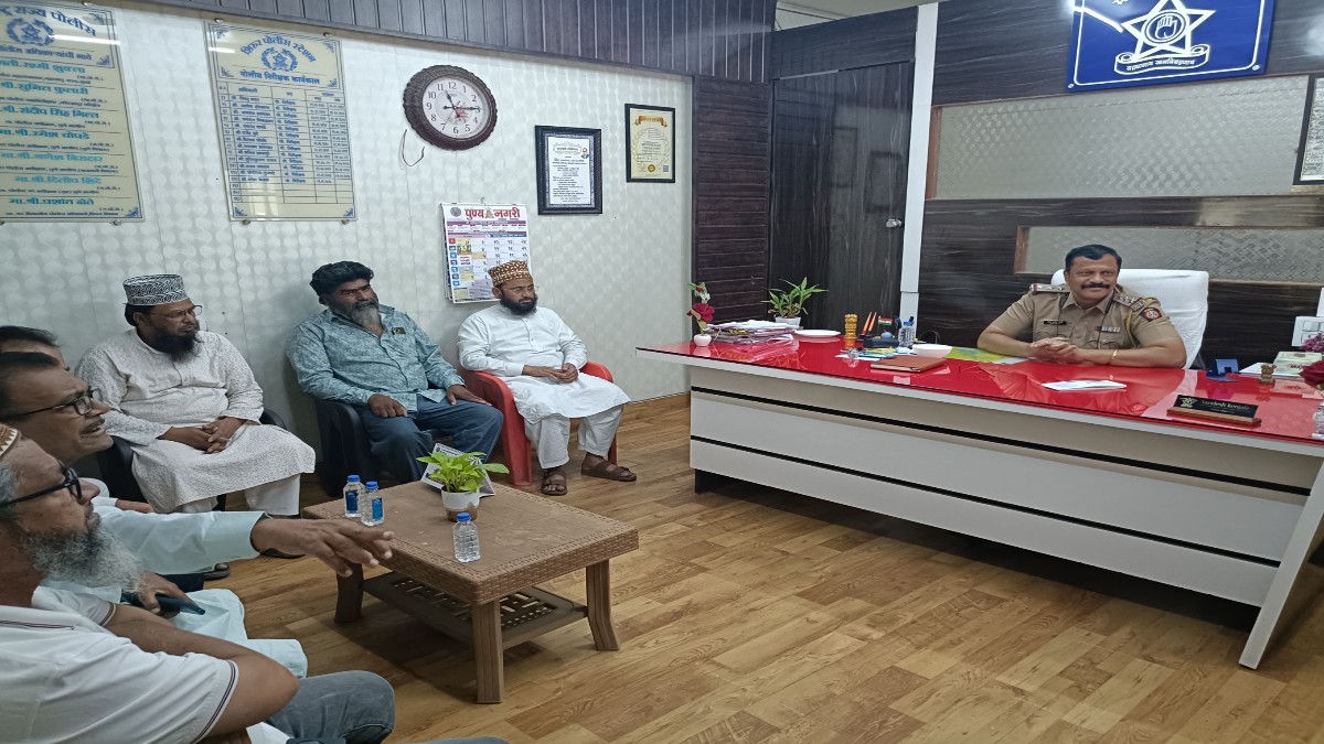 Shirur Bakri Eid Meeting 2026 : शिरूर पोलीस स्टेशनमध्ये बकरी ईद निमित्त पोलिस अधिकारी, मौलाना आणि मोहल्ला कमिटी सदस्यांची
