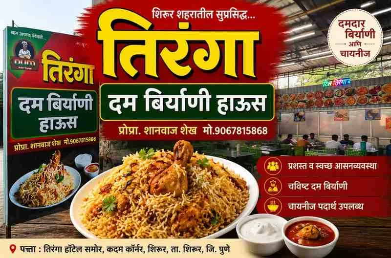 Advertisement