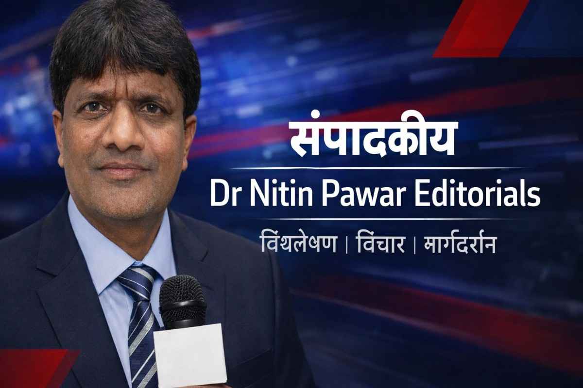 Nitin Pawar Achievement 