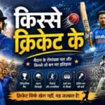 क्रिकेट मधे आता अमेरिकाही ! ट्वेंटी२० वर्डकप 2024 चे सामनेही अमेरिकेत होणार !