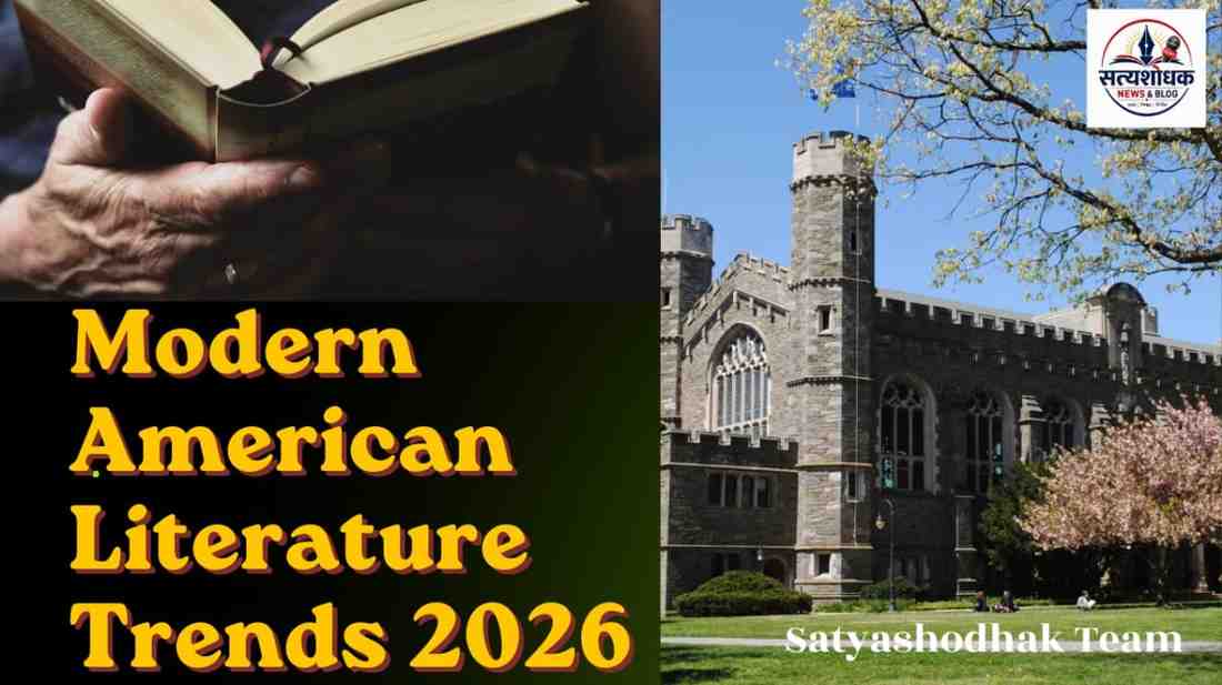 Modern American Literature Trends 2026 featuring books, academic campus architecture, and contemporary American literary studies