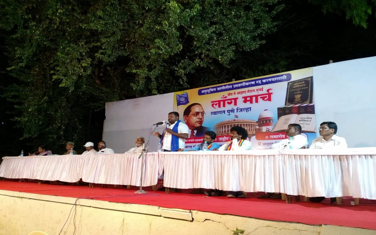 Beed To Mumbai Long March Shirur : अनुसूचित जातीतील उपवर्गीकरण रद्द करण्याच्या मागणीसाठी बीड ते मुंबई लॉंग मार्च शिरूरमध्ये दाखल