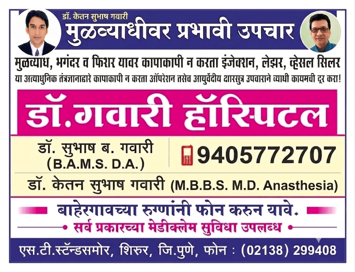 Advertisement