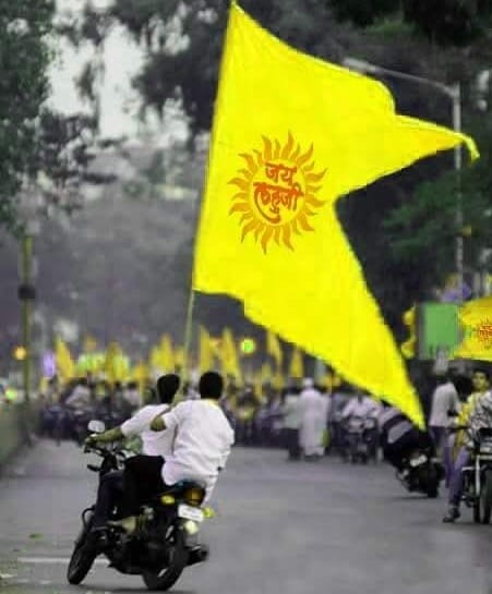 Matang Community Maharashtra : जय मल्हार पिवळा ध्वज घेऊन निघालेली मातंग समाजाची रॅली