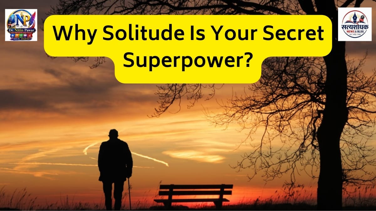 Why Solitude is Your Secret Superpowe ?