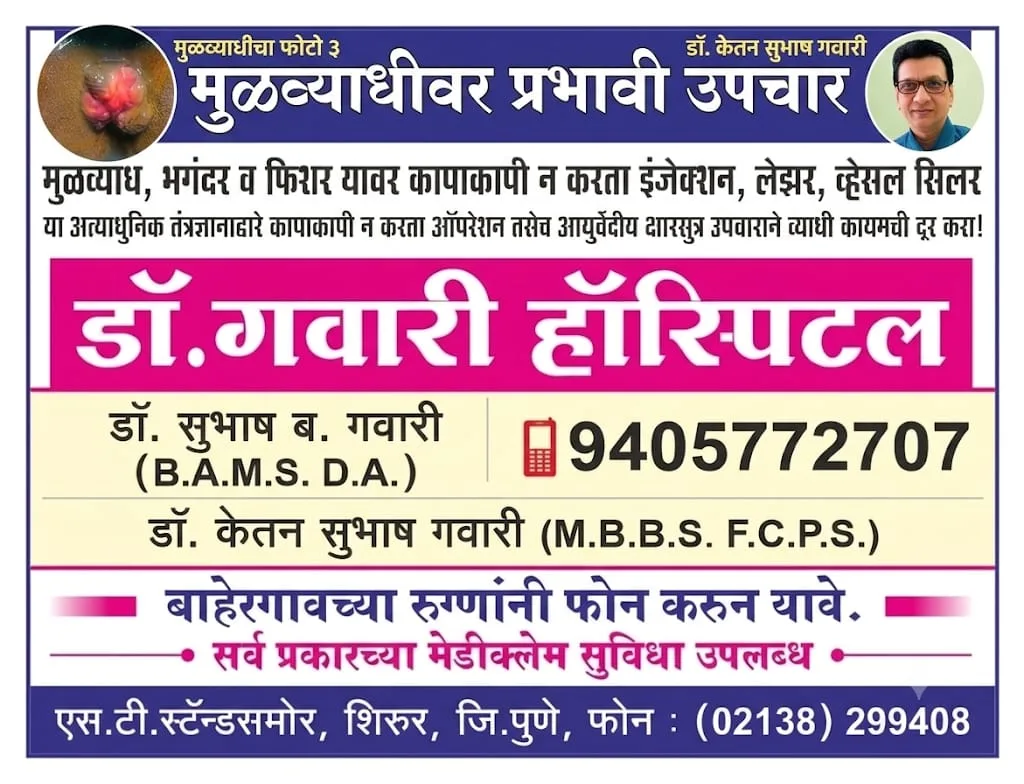 Advertisement