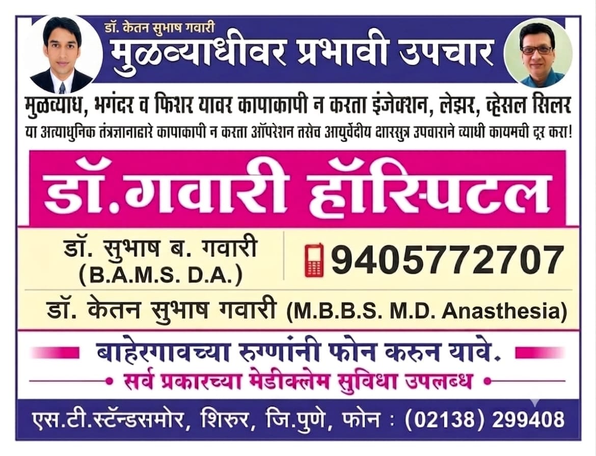 Advertisement